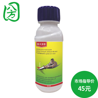 圀大侠影100ml