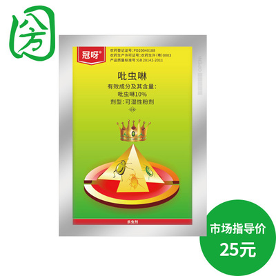 冠呀200克