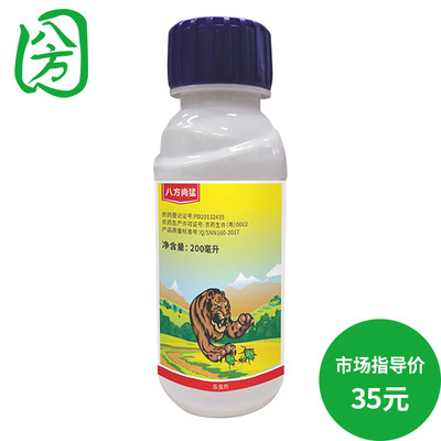 八方尚猛200ml