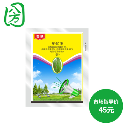 普呐500克