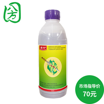 园功500毫升