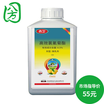 吉卫500毫升