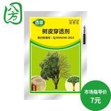 透翠20毫升