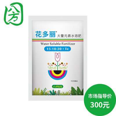 花多丽（高钾型）10公斤