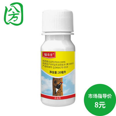 钻斗士20ml