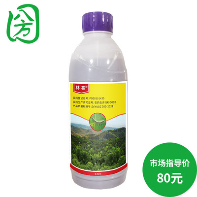 林喜1升